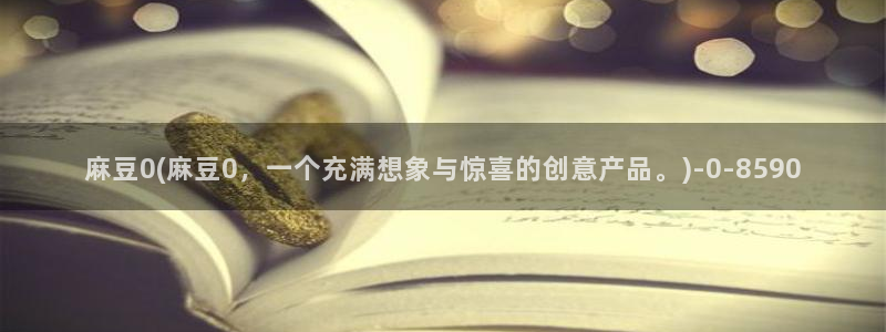 麻豆.com